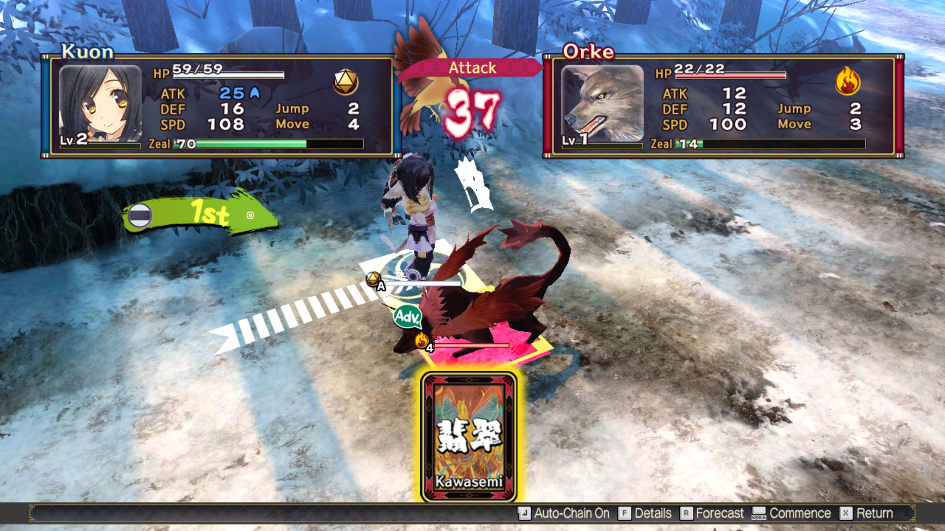 Utawarerumono: Mask of Deception screenshot #2