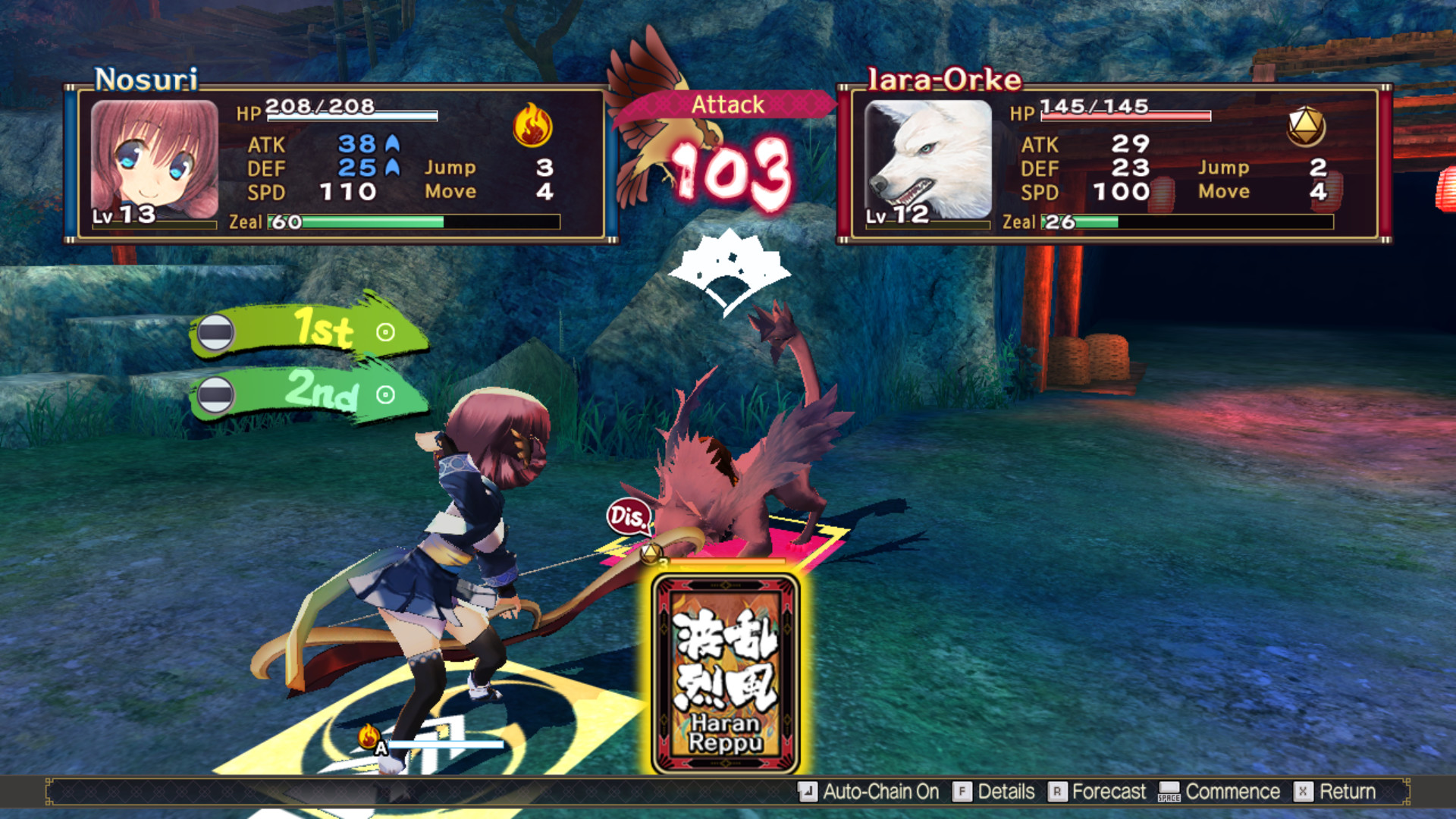 Utawarerumono: Mask of Deception screenshot #3