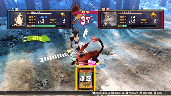 傳頌之物 虛偽的假面 遊戲截圖 2