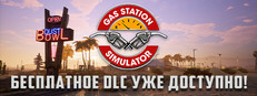 Gas Station Simulator - Tidal Wave DLC