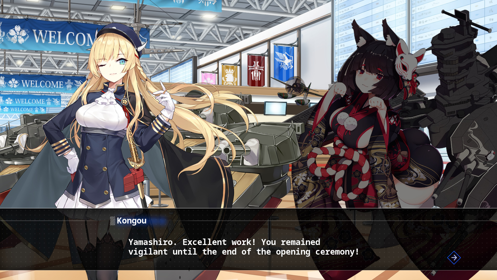 Azur Lane Crosswave screenshot #22