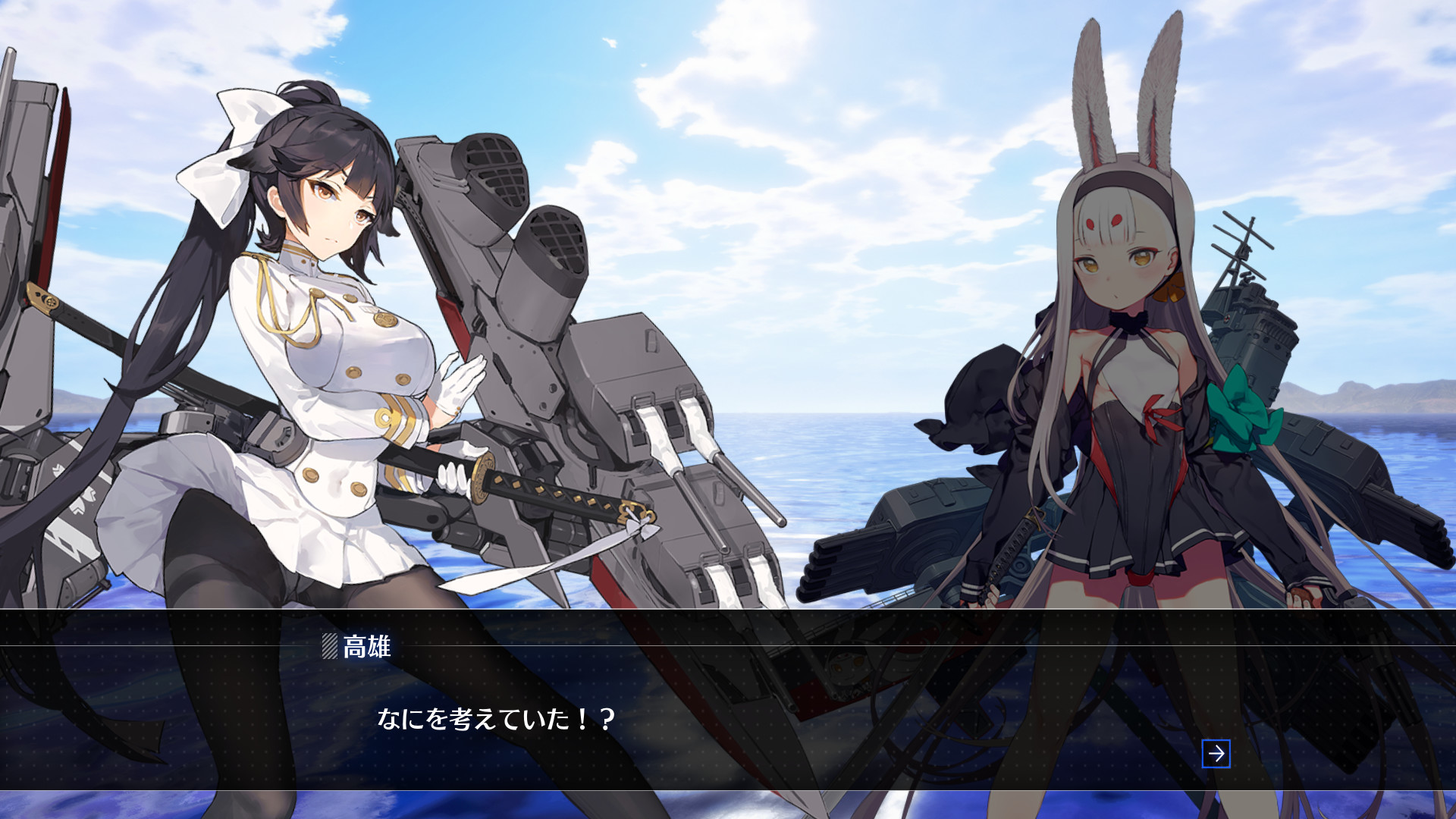 screenshot of アズールレーン クロスウェーブ 12