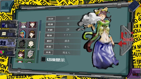 Screenshot z 吾光笔记