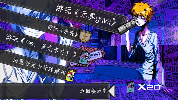 Screenshot z 吾光笔记