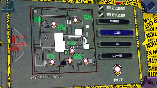 Screenshot z 吾光笔记