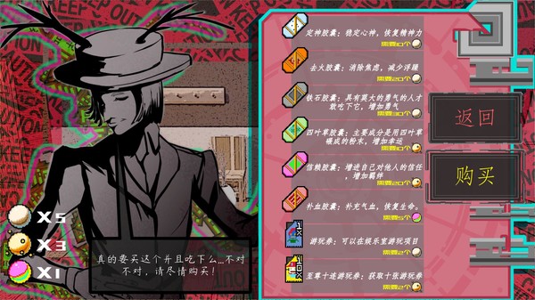 Screenshot z 吾光笔记