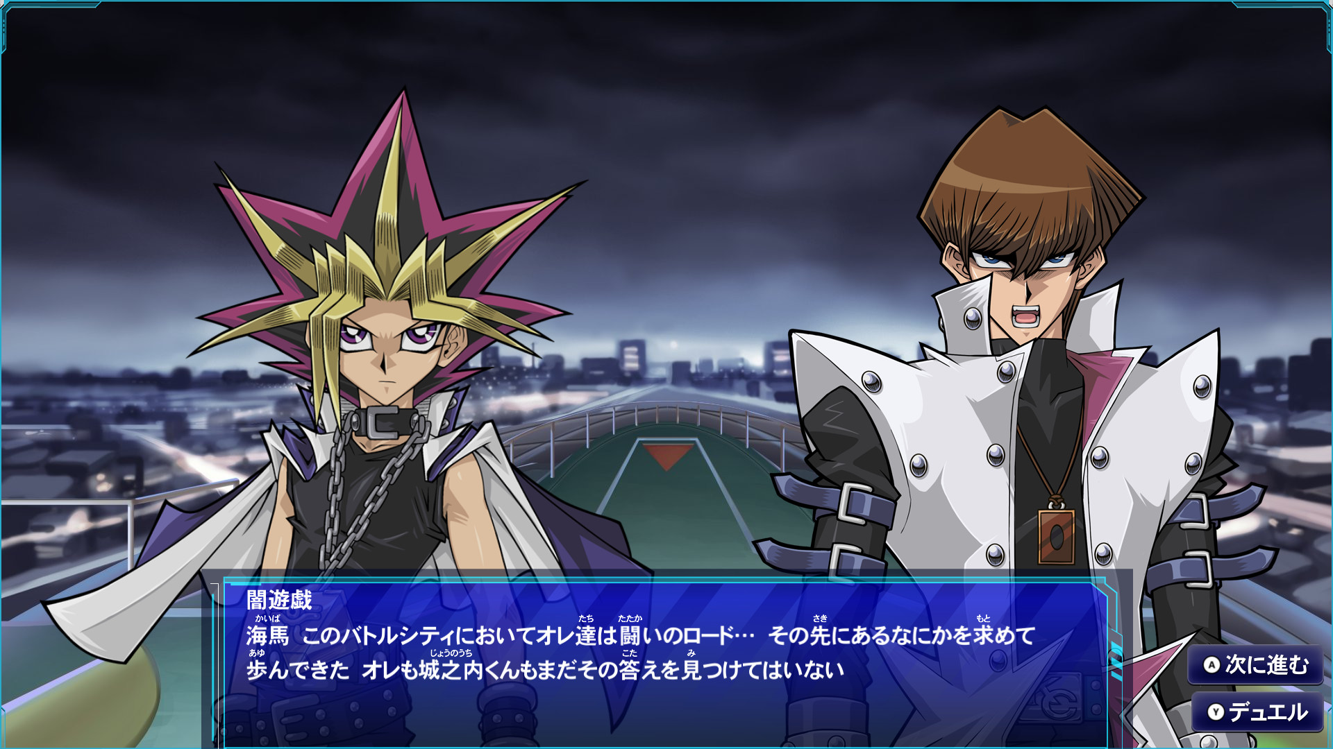 遊戯王OCG デュエルモンスターズ Steamt 懐かしの遊戯王デジタルゲームがNintendo Switch・Steamで蘇る