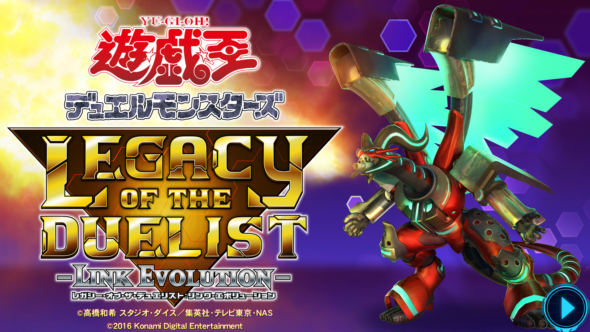 Steam：遊戯王デュエルモンスターズ レガシー・オブ・ザ