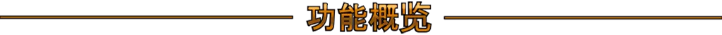 方舟游戏资源图片