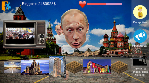 Screenshot z Putin Life Screenshot z Putin Life
