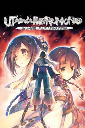 Cover art of Utawarerumono: Mask of Truth