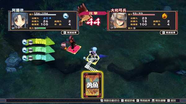 傳頌之物 二人的白皇 遊戲截圖 7