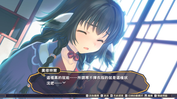 傳頌之物 二人的白皇 遊戲截圖 3