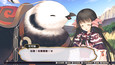 螢幕擷圖 #11