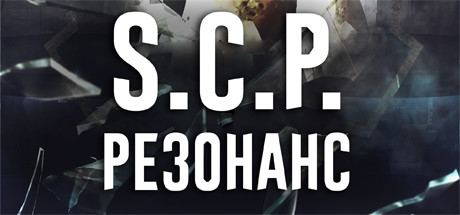 Scp: Resonance Cheat Engine/CT