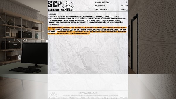 Screenshot z SCP: Резонанс Screenshot z SCP: Резонанс