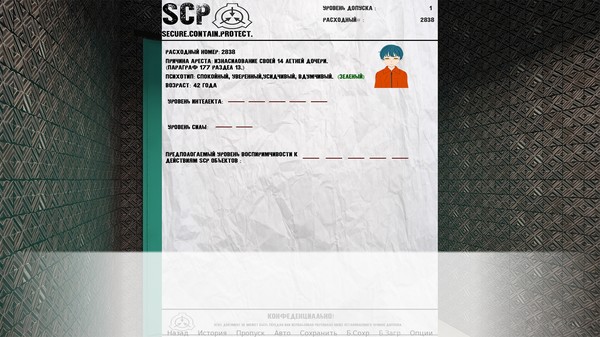 Screenshot z SCP: Резонанс Screenshot z SCP: Резонанс