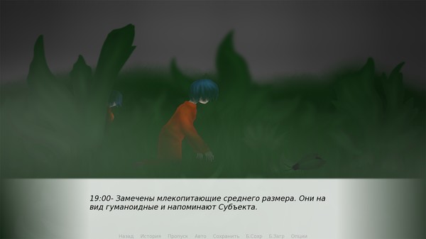 screenshot7