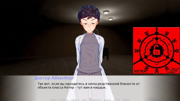 Screenshot z SCP: Резонанс Screenshot z SCP: Резонанс