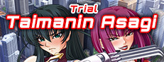 Taimanin Asagi 1: Trial