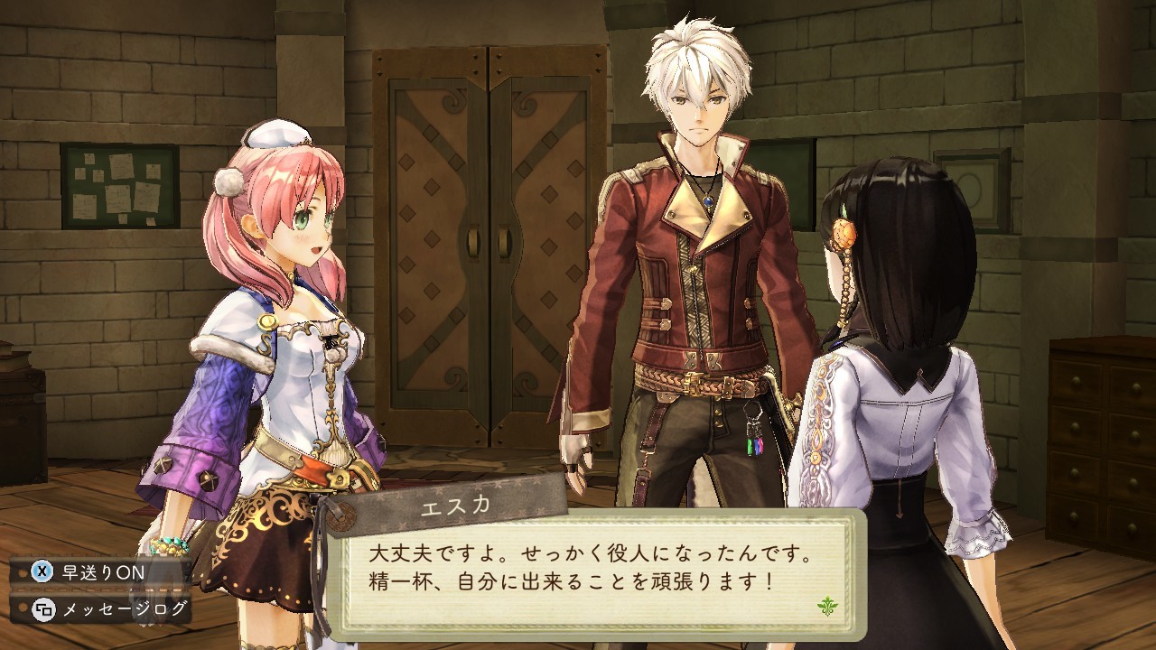 エスカ＆ロジーのアトリエ～黄昏の空の錬金術士～　エスカ&ロジー　うちわ エスカ＆ロジーのアトリエ～黄昏の空の錬金術士～ エスカ&ロジー