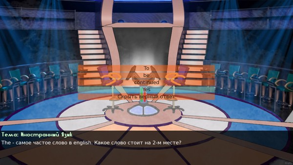 Screenshot z Who Is You Screenshot z Who Is You