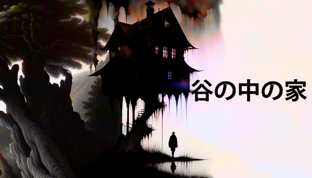 The House In The Hollow