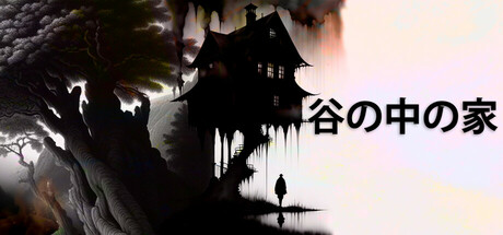 The House In The Hollowの作品画像