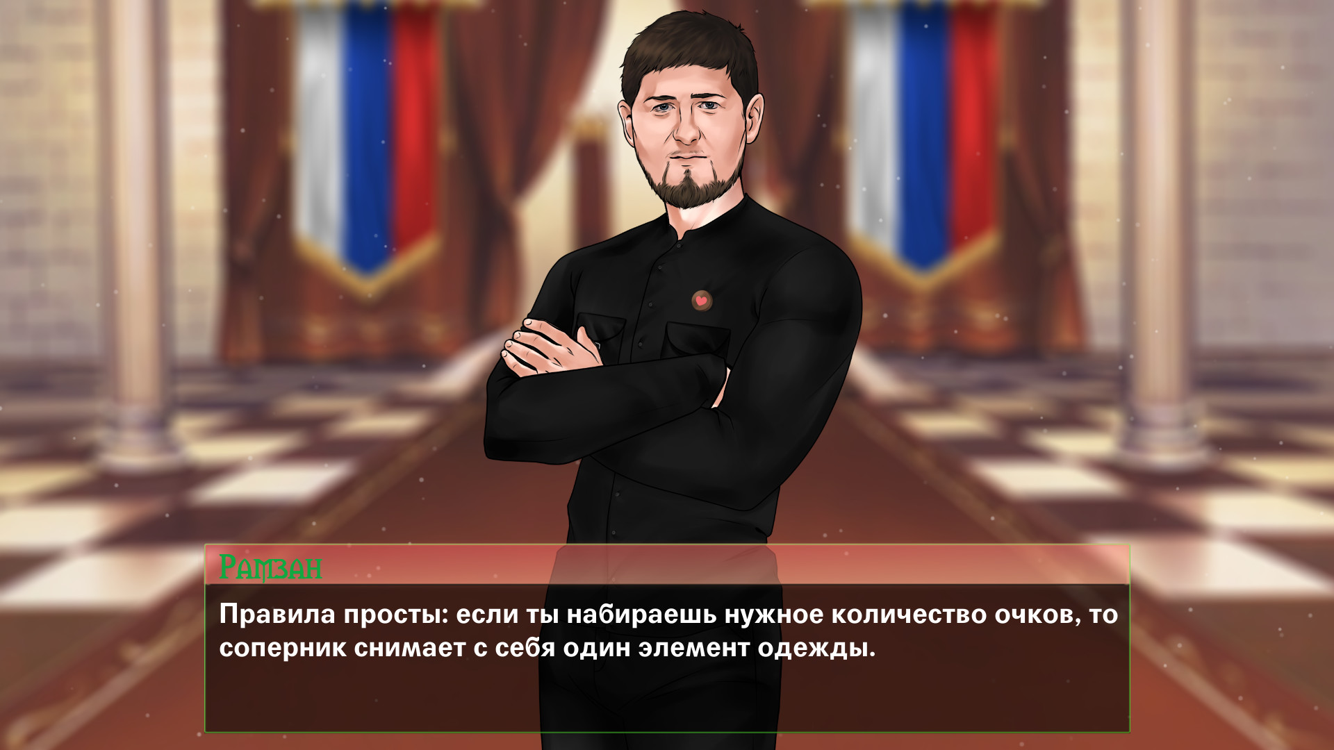 Love with Kadyrov Featured Screenshot #1