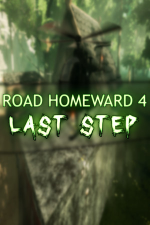 ROAD HOMEWARD 4: last step cover art