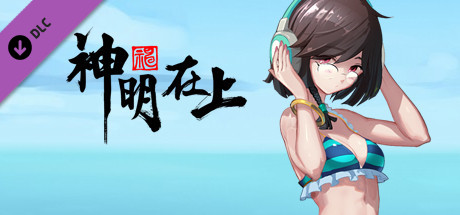 Zengeon-Grab your Summer Memory (swimwear #1) banner image