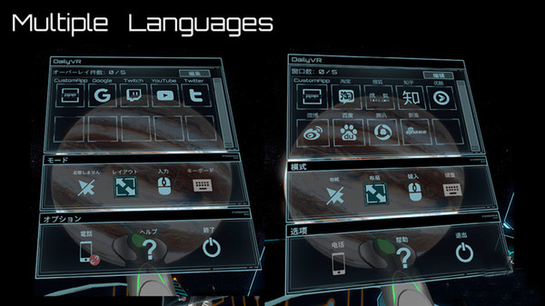 Screenshot z Daily OVR Free Screenshot z Daily OVR Free