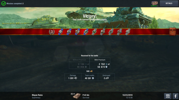 World of Tanks Blitz - Resource Pack