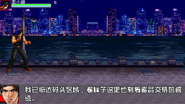 Inspector - 生化战警 screenshot 3