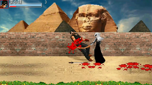 Screenshot z Inspector - 生化战警