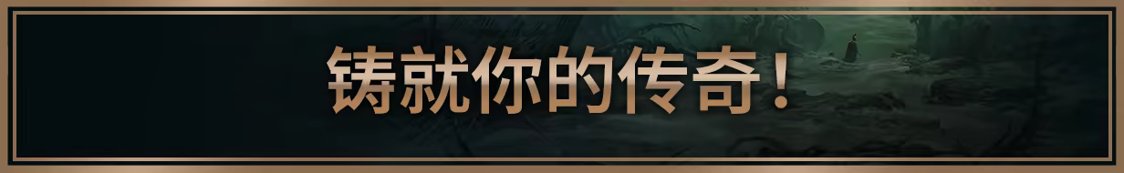 图片[2]-[PC]泰坦之旅2/Titan Quest II-芝士游戏