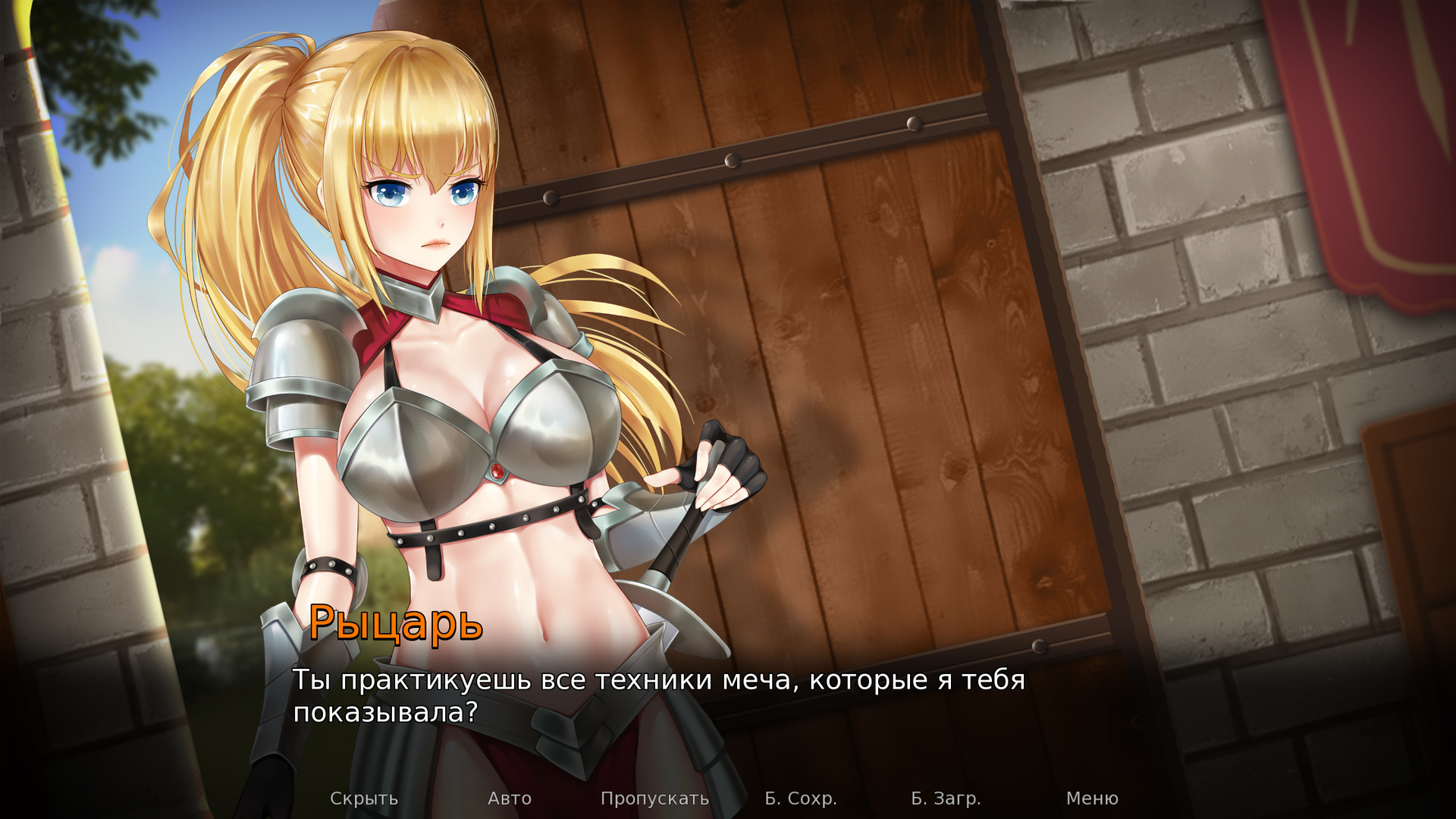 Скриншот игры Steamy Sextet - 5