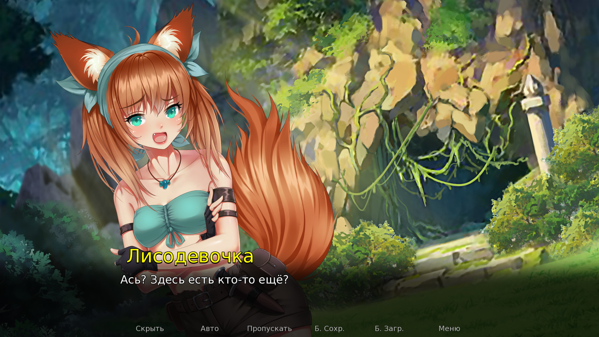 Скриншот игры Steamy Sextet - 6