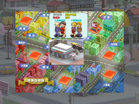 Screenshot z Convenience Store