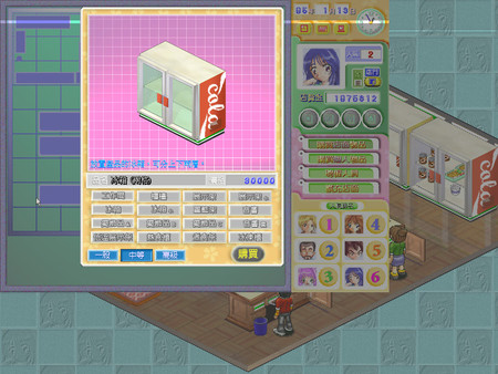 Screenshot z Convenience Store