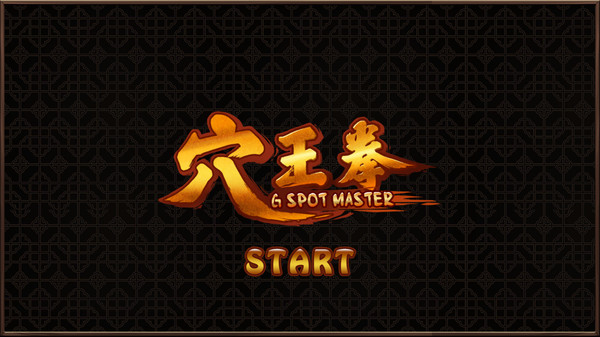 Screenshot z GSpot Master｜穴王拳