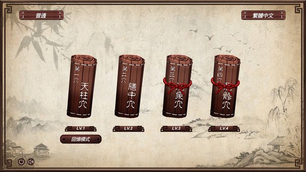 Screenshot z GSpot Master｜穴王拳