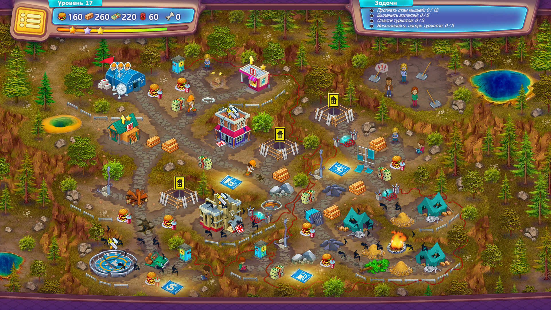 Скриншот игры Rescue Team: Evil Genius - 3