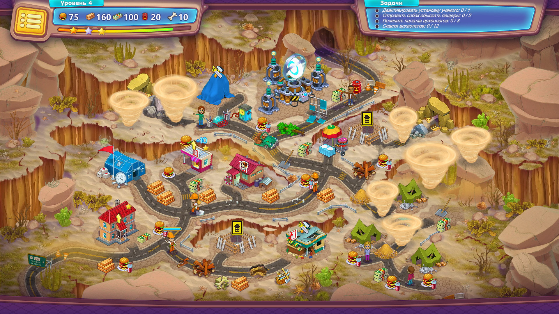 Скриншот игры Rescue Team: Evil Genius - 5