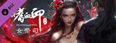 BloodySpell dlc10002 女祭司 Small Capsule Image