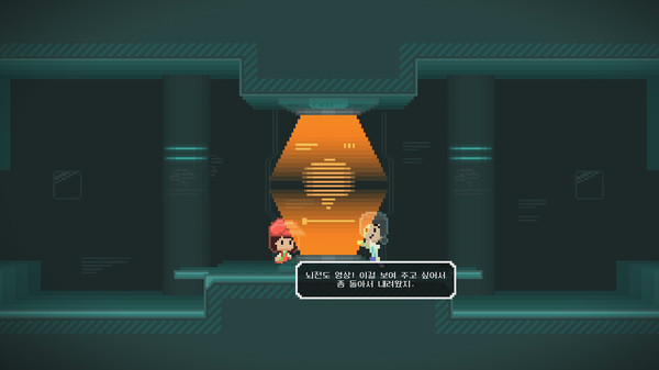 Everslash Soundtrack screenshot 1