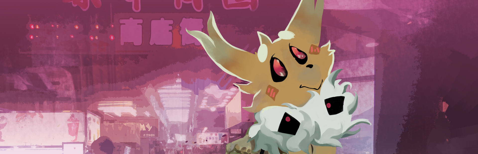 A NIGHTMARE'S TRIP