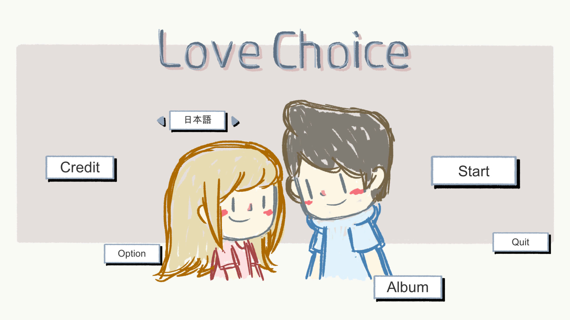 LoveChoice - Original Sound Tracks 3 Featured Screenshot #1