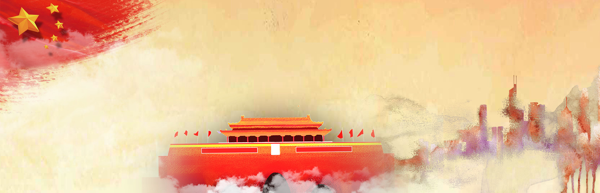 我们的国