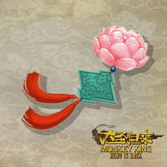 MONKEY KING: HERO IS BACK DLC - Lotus (In-game Item)